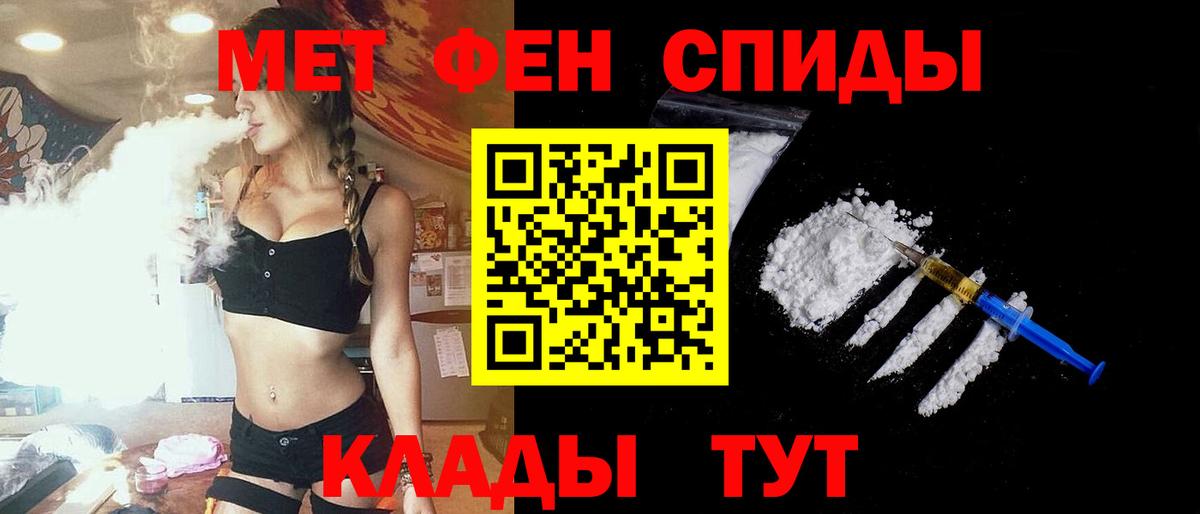 АМФЕТАМИН 97% Алапаевск