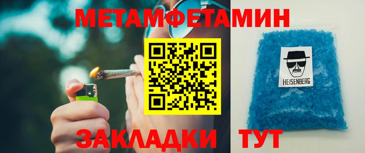 МЕГА ссылка  мориарти как зайти  Вход с VPN  АМФЕТАМИН 97%  Алапаевск  АМФЕТАМИН 