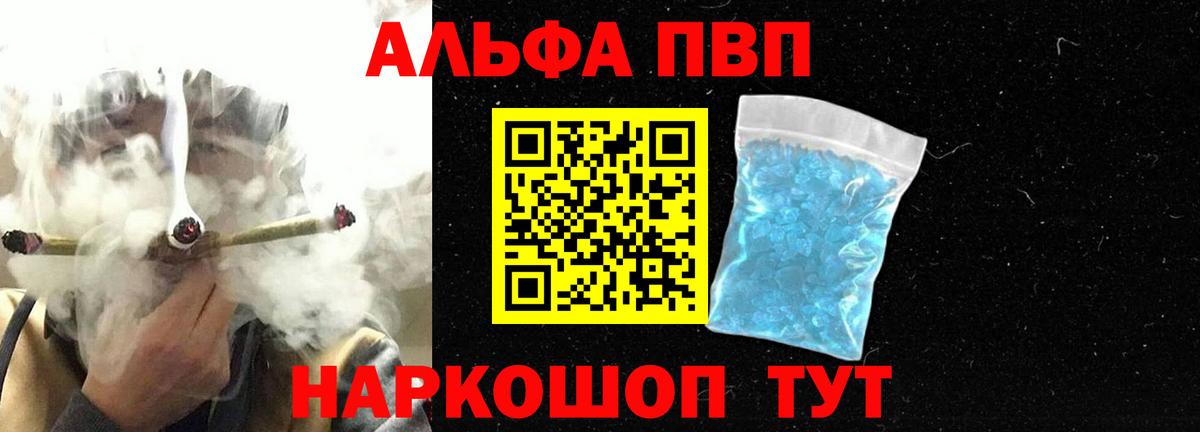 Алапаевск  A PVP СК КРИС  Вход с VPN 
