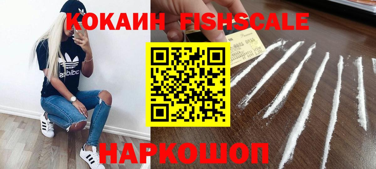 цены   Вход с VPN  Алапаевск  COCAIN Эквадор  КОКАИН Боливия 