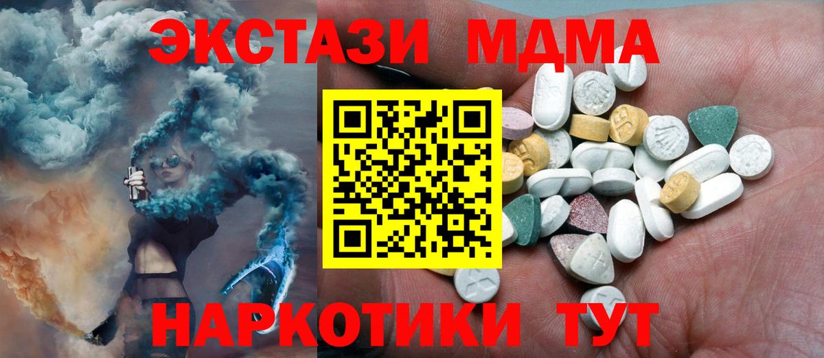 ЭКСТАЗИ mix Алапаевск