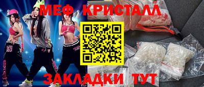 трава Бузулук