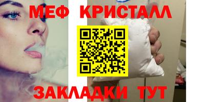 трава Бузулук