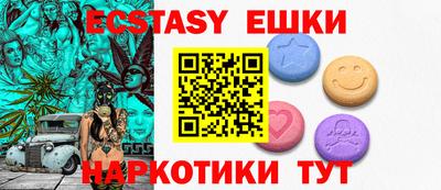индика Бугуруслан