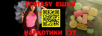 трава Бузулук