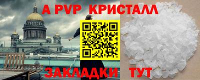трава Бузулук