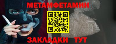 индика Бугуруслан