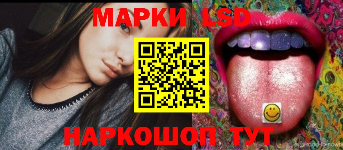 Лсд 25 экстази ecstasy Алапаевск