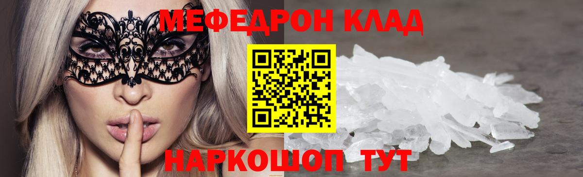 Алапаевск  Меф  Вход с VPN  Меф мяу мяу 