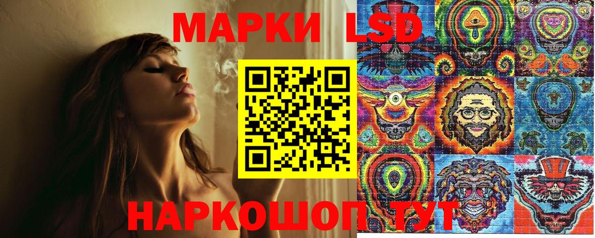 Марки NBOMe 1,8мг  Вход с VPN  Марки NBOMe  Алапаевск 