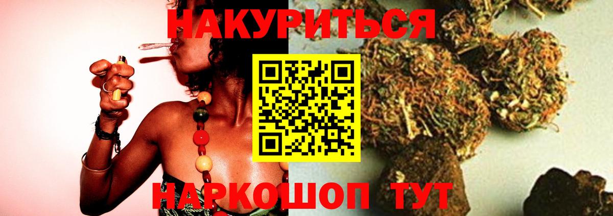 Каннабис VHQ  МАРИХУАНА OG Kush  Каннабис AK-47  Вход с VPN  Алапаевск 